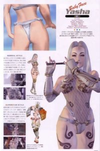 BUY NEW rumble rose - 77533 Premium Anime Print Poster